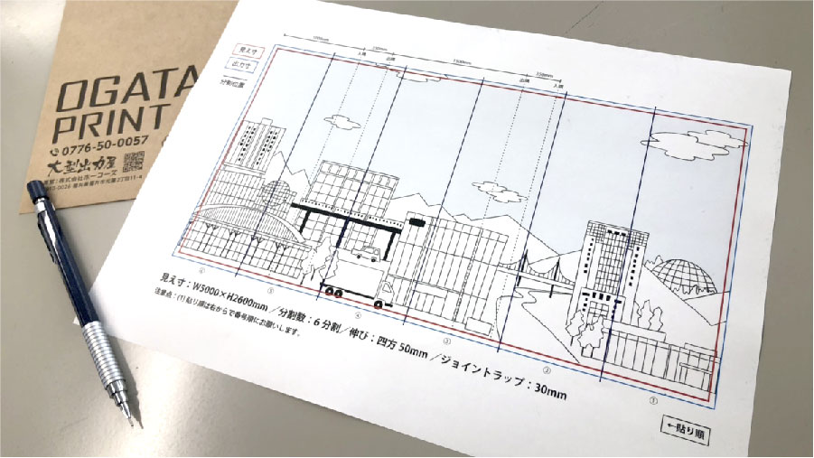 デジタルプリント壁紙の施工指示書について Blog 大判印刷の大型出力屋