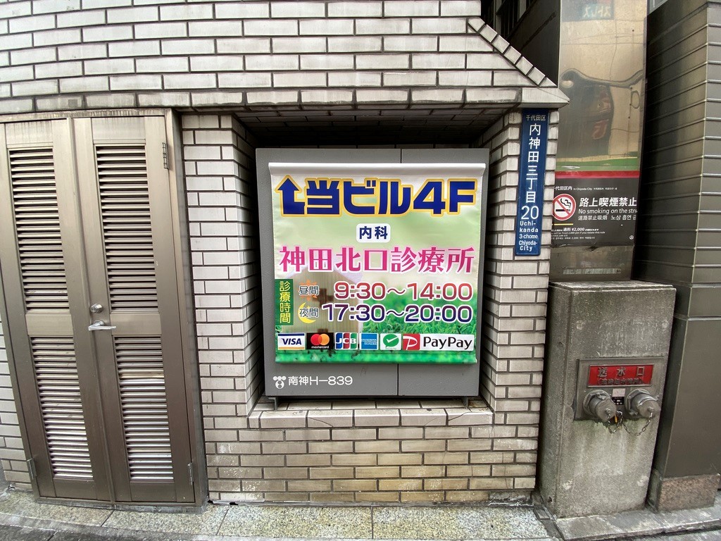これを見れば吊り下げタペストリーのすべてが分かる 第一回 Blog 大判印刷の大型出力屋 これを見れば吊り下げタペストリーのすべてが分かる 第一回 Blog 大判印刷の大型出力屋