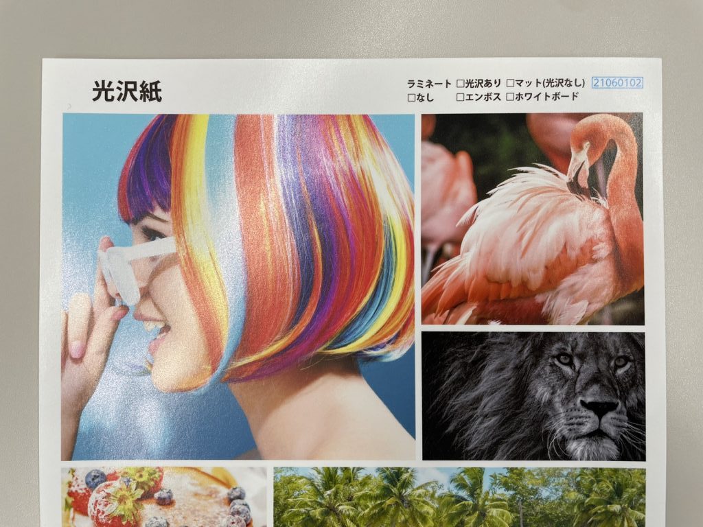 光沢 紙 と は