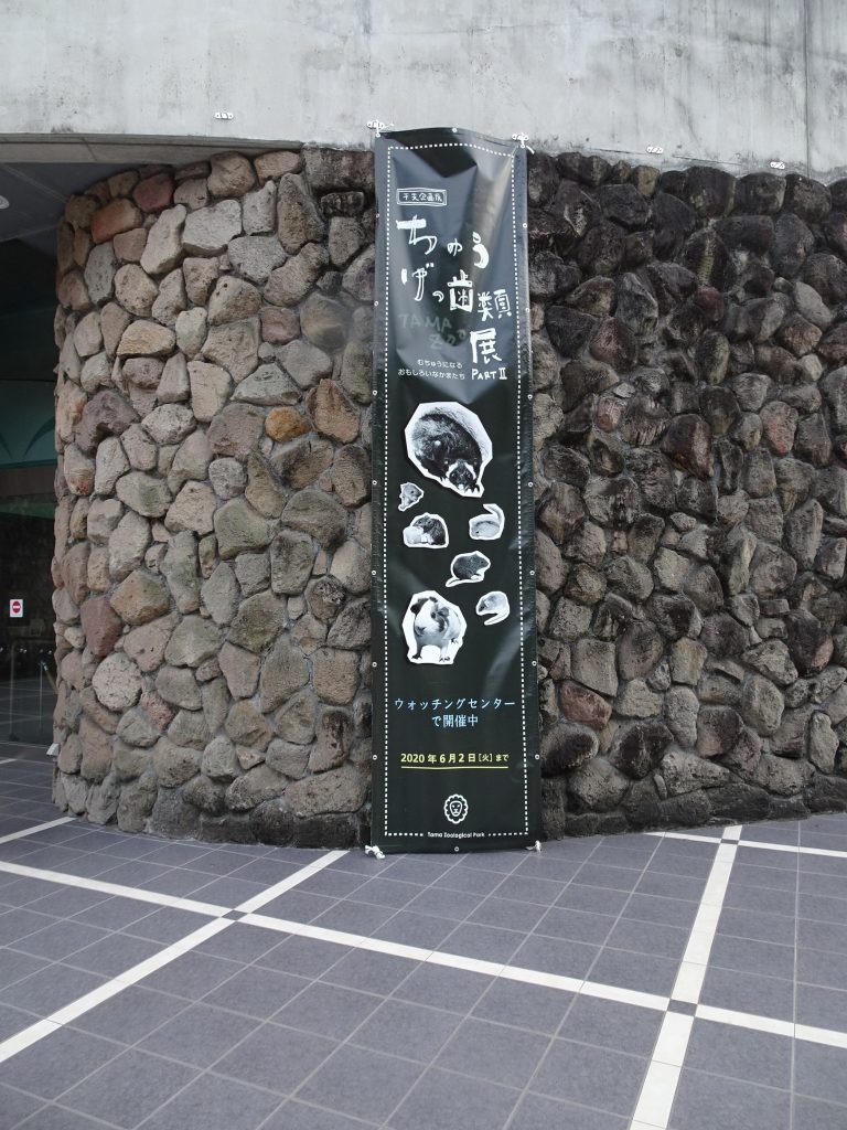 下げ幕