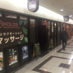 HOLOS様のオリジナルタペストリーです。