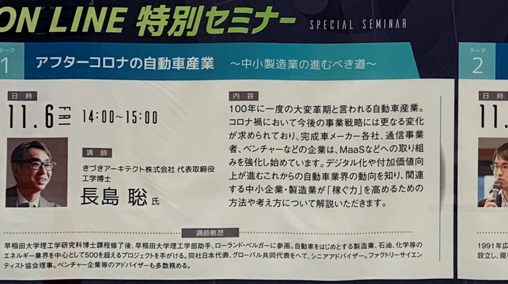 イベント告知用の布の横断幕