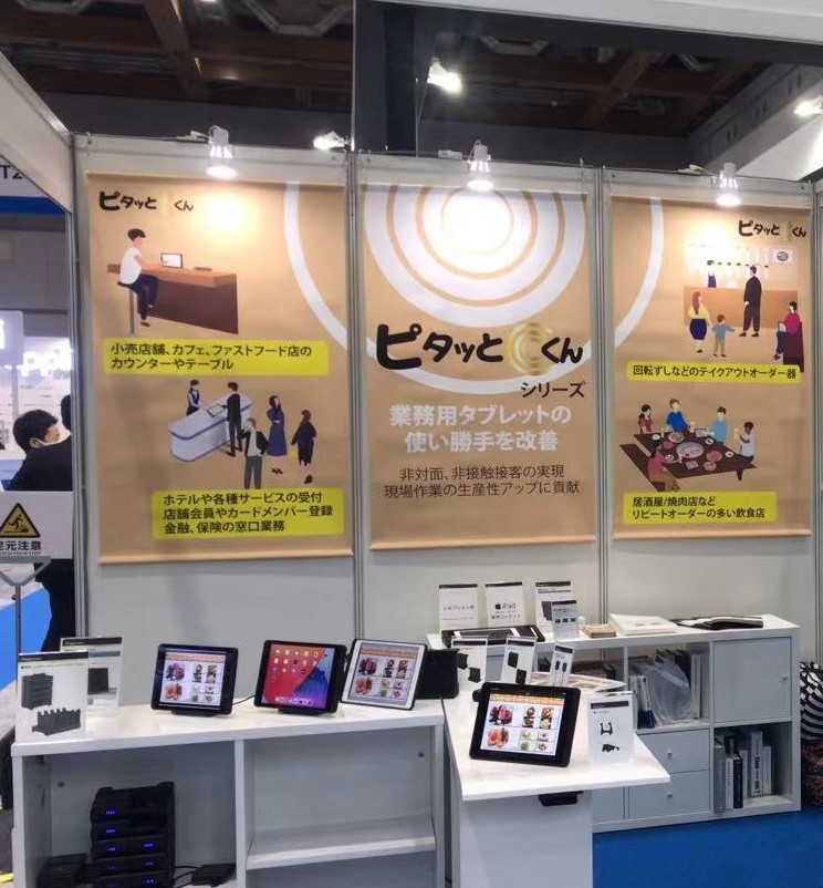 Magconn株式会社様 ブース装飾 | 製作実例 | 大判サイズ専門の大型出力屋 