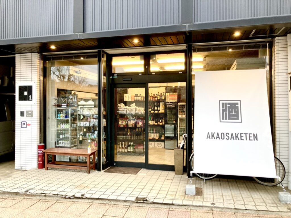 タペストリー 飲食店 おしゃれ 巻き取り式タペストリー 高さ180cm 