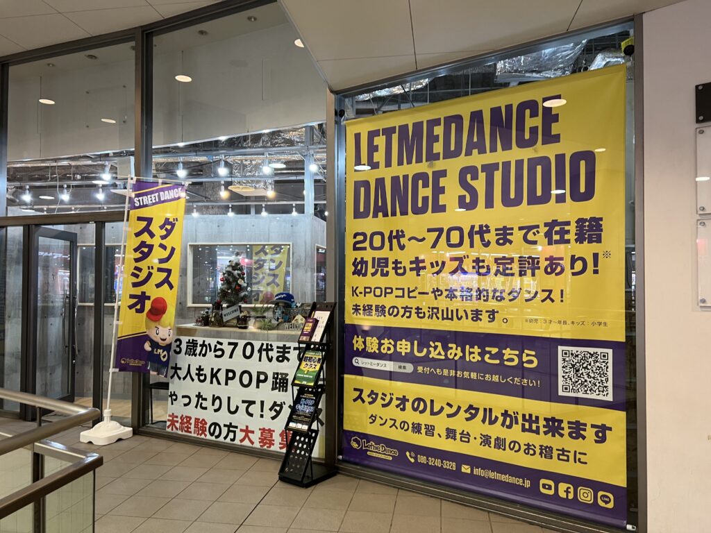 タペストリー | 大判サイズ専門の大型出力屋 