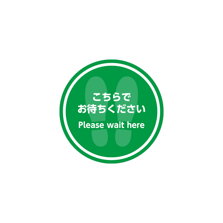 C01-1-緑