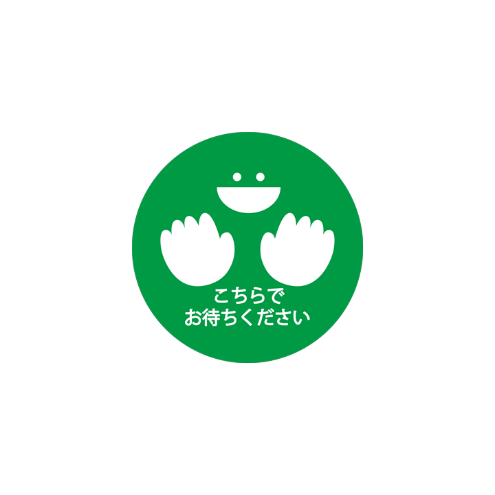 C06-1-緑