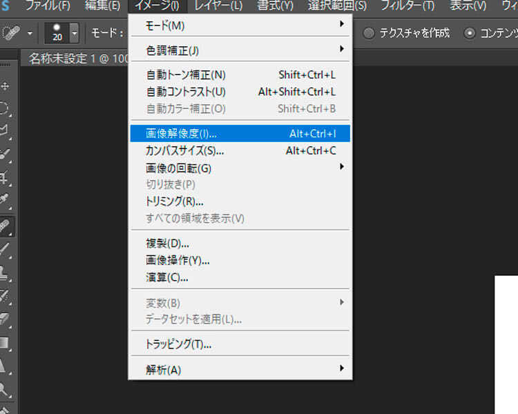 画質について①