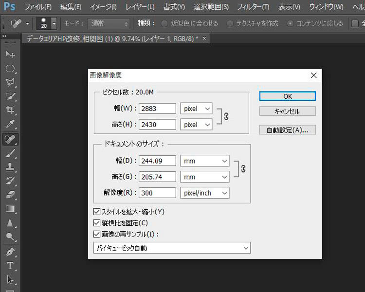 画質について②