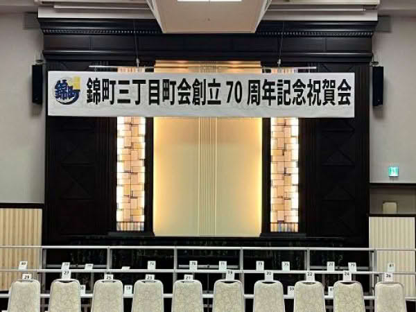 横幕・垂れ幕(カット仕上げ)製作