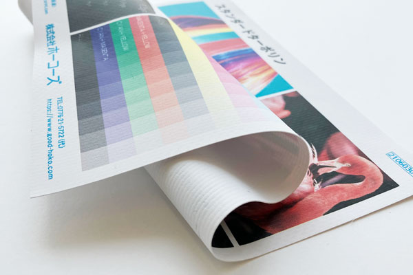 ターポリン(スタンダード)