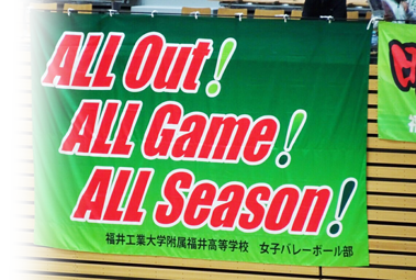 応援旗・団旗(幕タイプ)