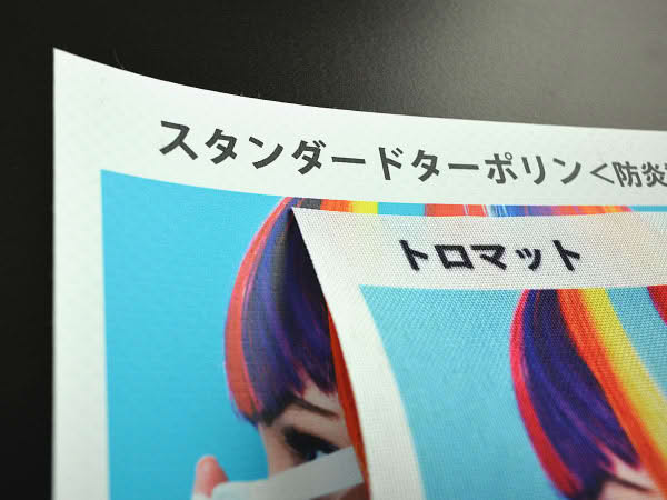 4辺切りっぱなし加工