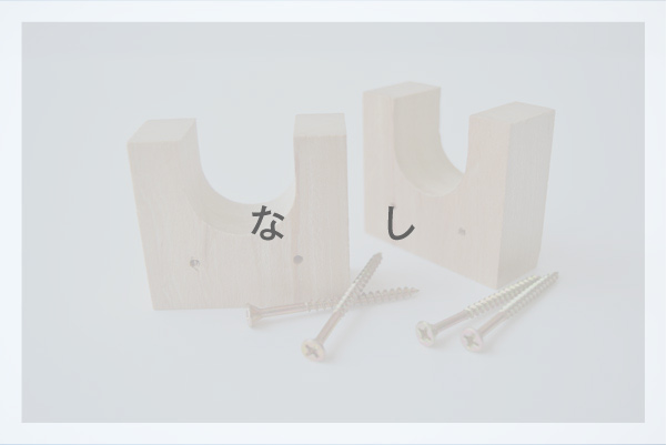 のれん受けなし