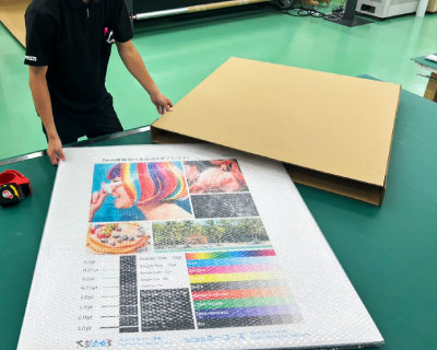 梱包