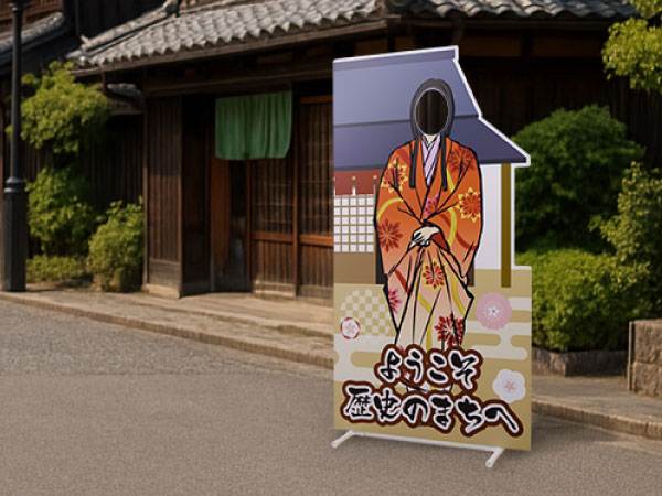 ⑦屋外対応等身大顔はめパネル
