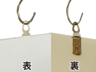 ボードフック加工(2ヶ所)
