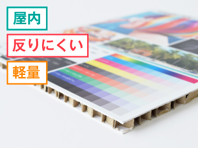 8mm厚強化段ボール