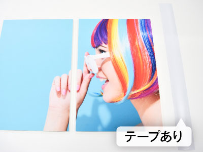 テープを同梱して発送(お客様で貼付け)