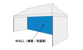 【オプション】窓なし横幕