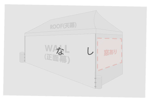 窓なし