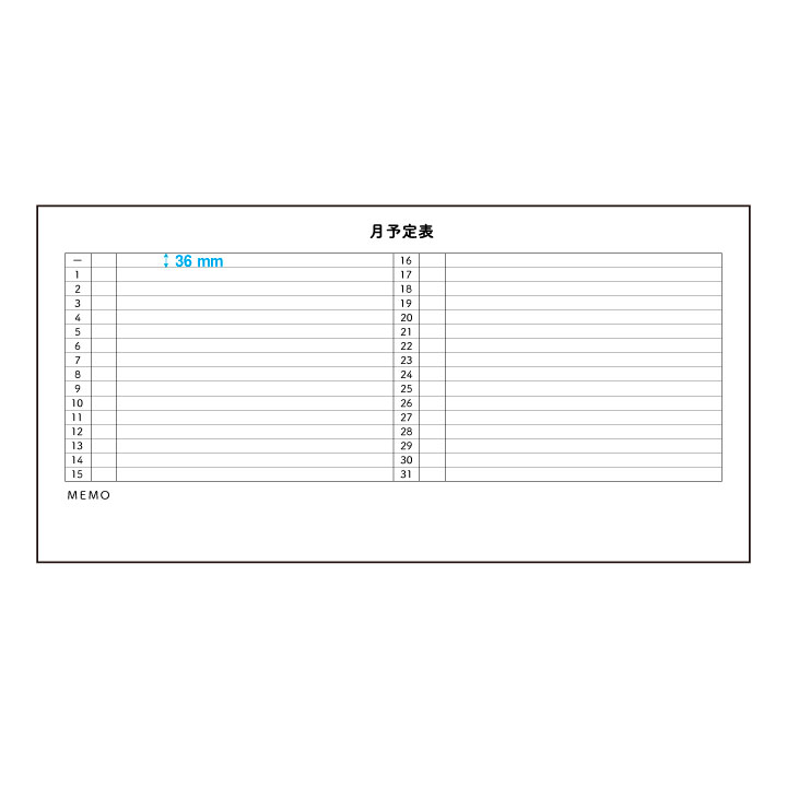 月間予定表(1ヶ月) シールタイプ