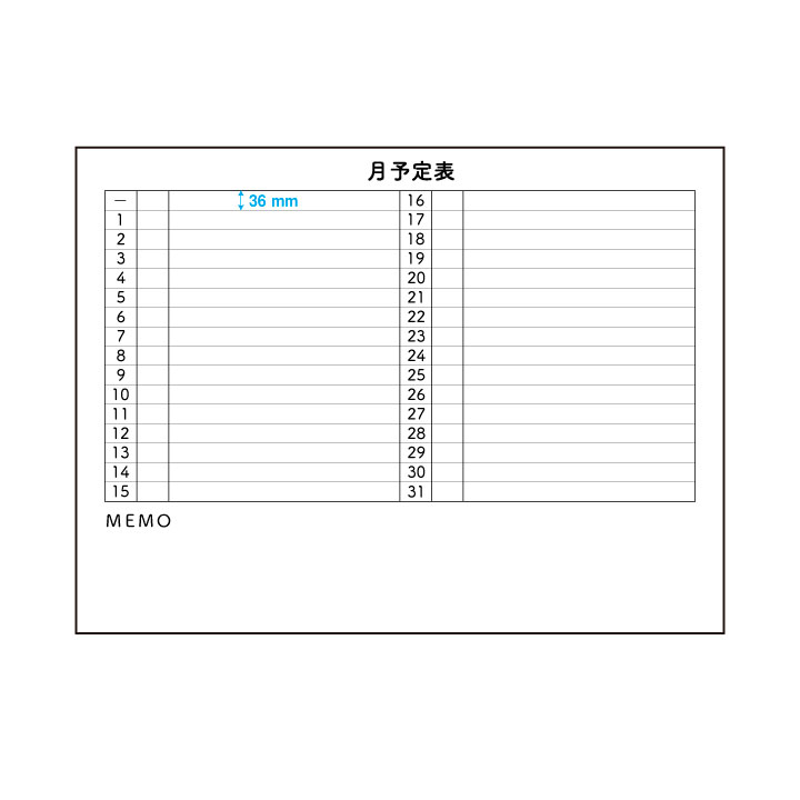 月間予定表(1ヶ月) シールタイプ