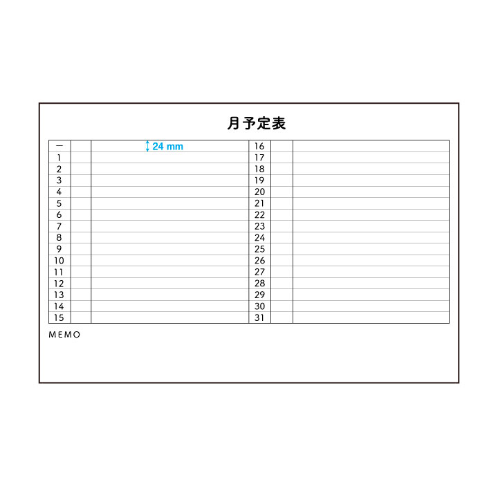 月間予定表(1ヶ月) シールタイプ