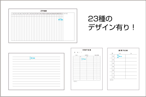 ホワイトボートシート