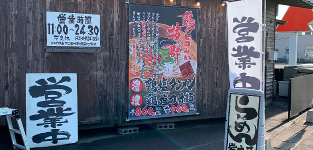 店舗・イベント向け