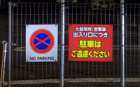 反射塩ビ粘着シート