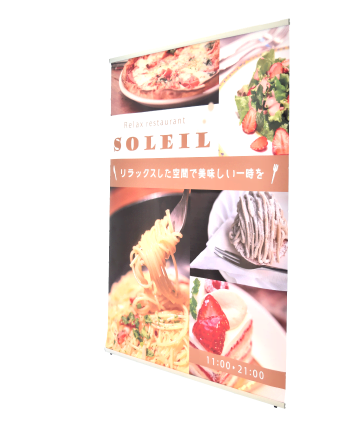 タペストリー / 屋内用自律タイプ