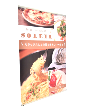 タペストリー / 屋内用自律タイプ