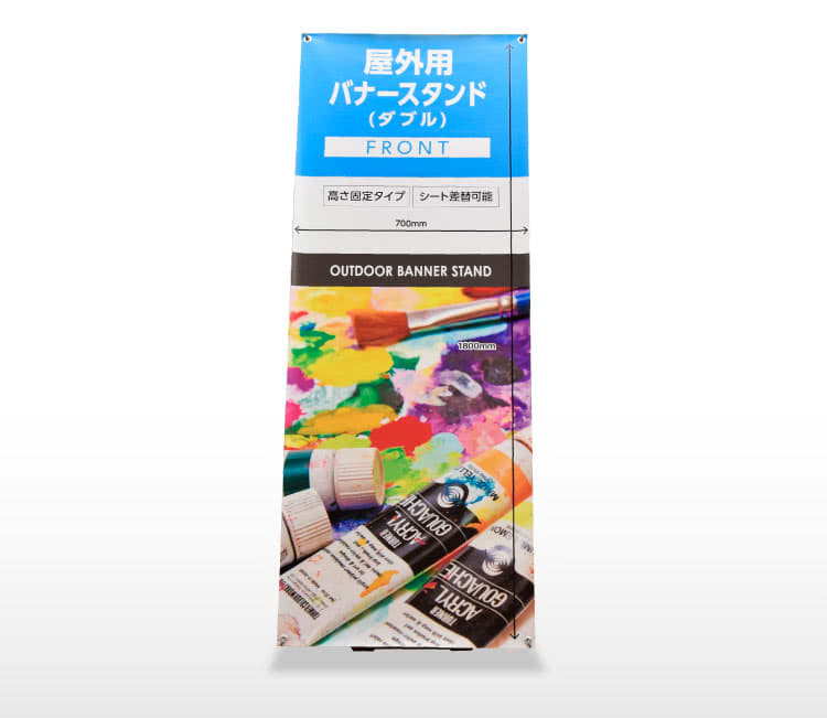 正面