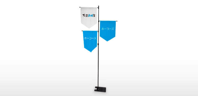 ポールサインスタンド