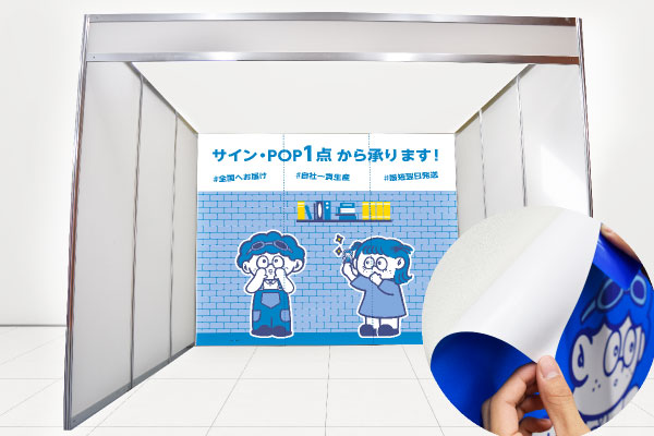 ドット粘着シート(白)