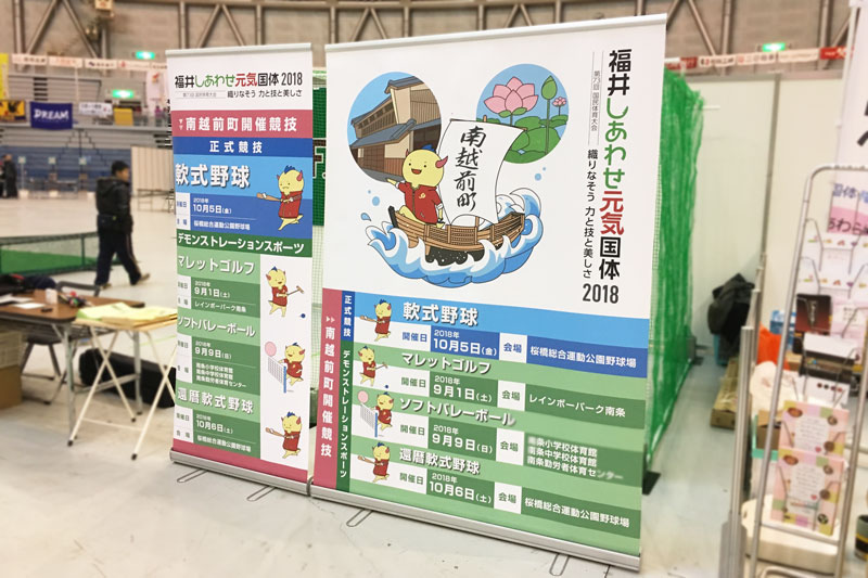 ロールアップバナースタンド1500