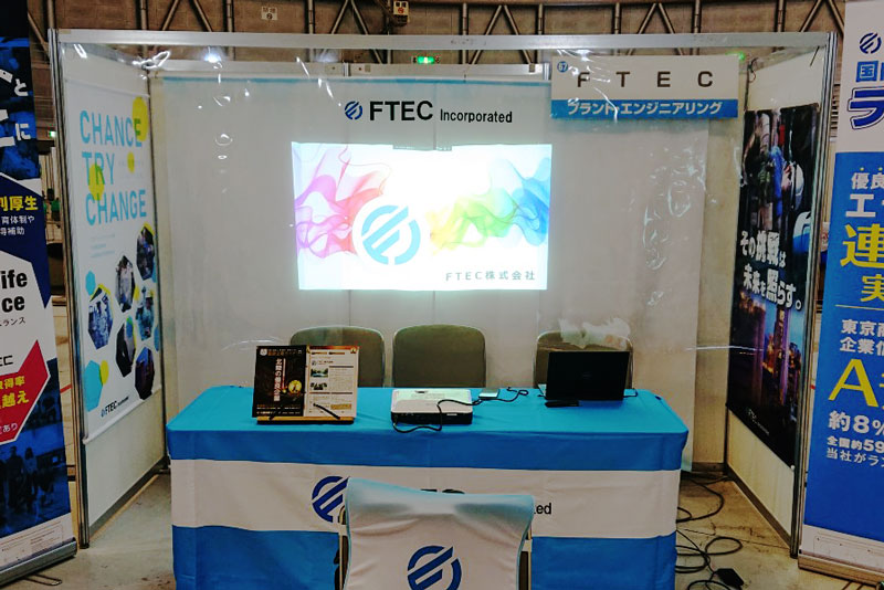 ブース専用タペストリー