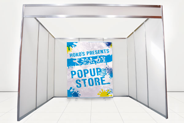 ロールアップバナースタンド1500