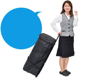 女性一人でも移動がラクラク!