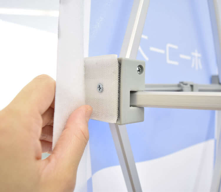 マジックテープ貼付部