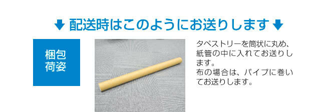 台車1台あれば楽々運搬OK!