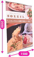 Lバナースタンド1500