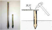 のぼり用打ち込み型ハーケン(M・L)