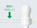 セーフティーポール