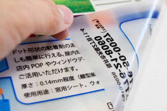 ドット粘着シート(半透明)