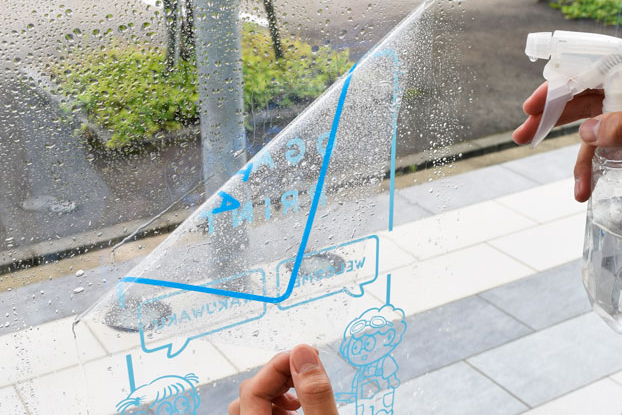 ガラス用内貼り粘着シート(クリア)