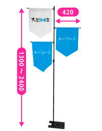 ポールサインスタンド