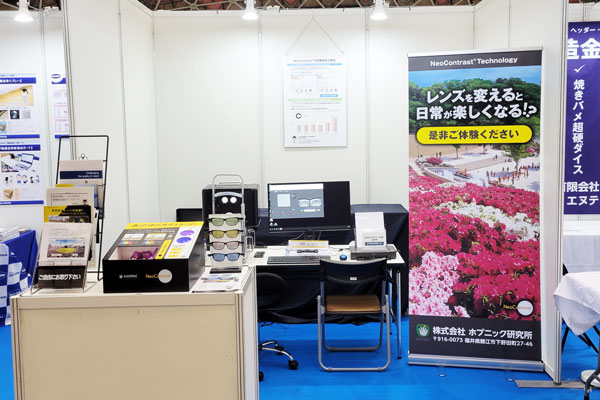 展示会のサインとして