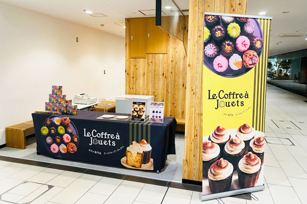 ポップアップイベントに